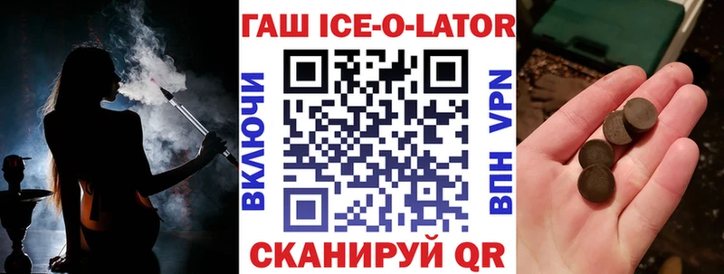 Как найти закладки Родники APVP  ГАШ  МАРИХУАНА 