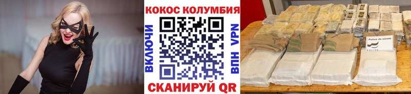 КОКАИН Перу  наркота  Родники 