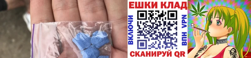 Экстази 300 mg  kraken ссылки  даркнет телеграм  Родники 