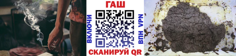 ГАШ индика сатива Родники