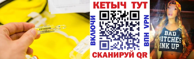 это телеграм  где можно купить наркотик  Родники  КЕТАМИН ketamine 
