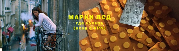 мефедрон мука Алексин