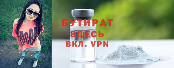 крисы Абинск