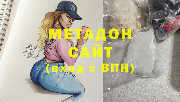 мефедрон мука Алексин
