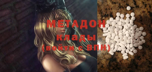 мефедрон мука Алексин