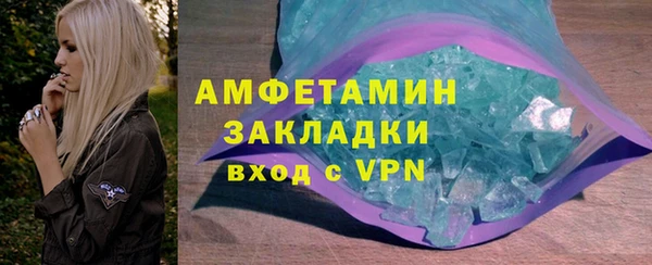 мефедрон мука Алексин