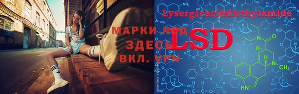 соль курить ск Алзамай