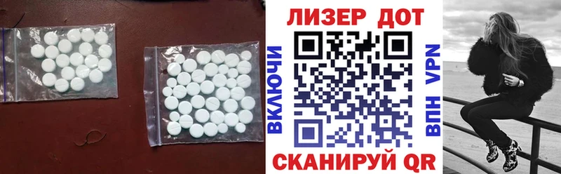 цена   Родники  Лсд 25 экстази кислота 