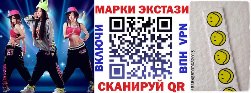 Марки 25I-NBOMe 1,5мг  blacksprut зеркало  Родники 
