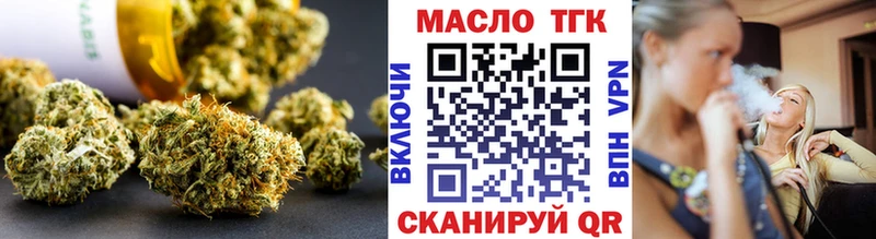 ТГК жижа  OMG сайт  Родники 