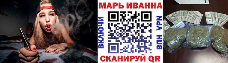 Канабис тримм Родники